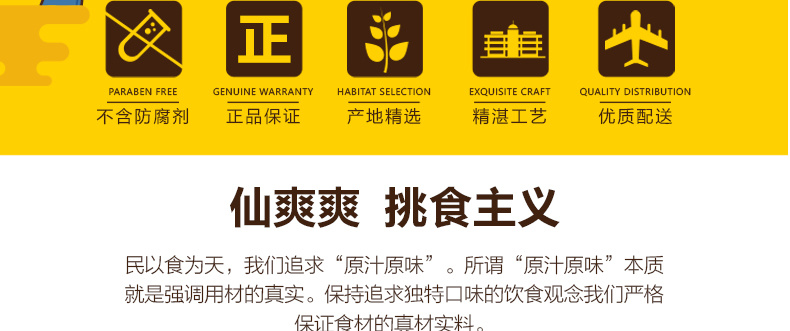 仙爽爽
