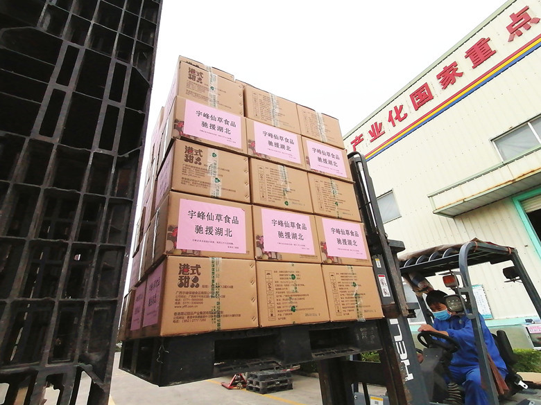 宇峰公司捐赠物资驰援湖北