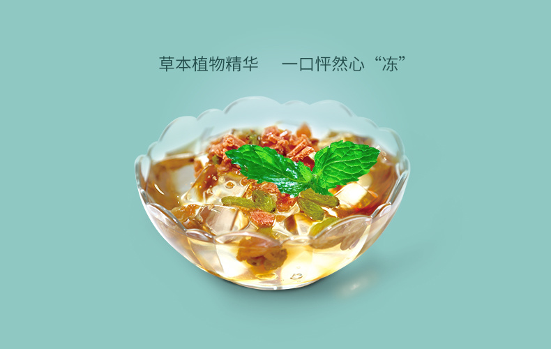 宇锋冰粉粉
