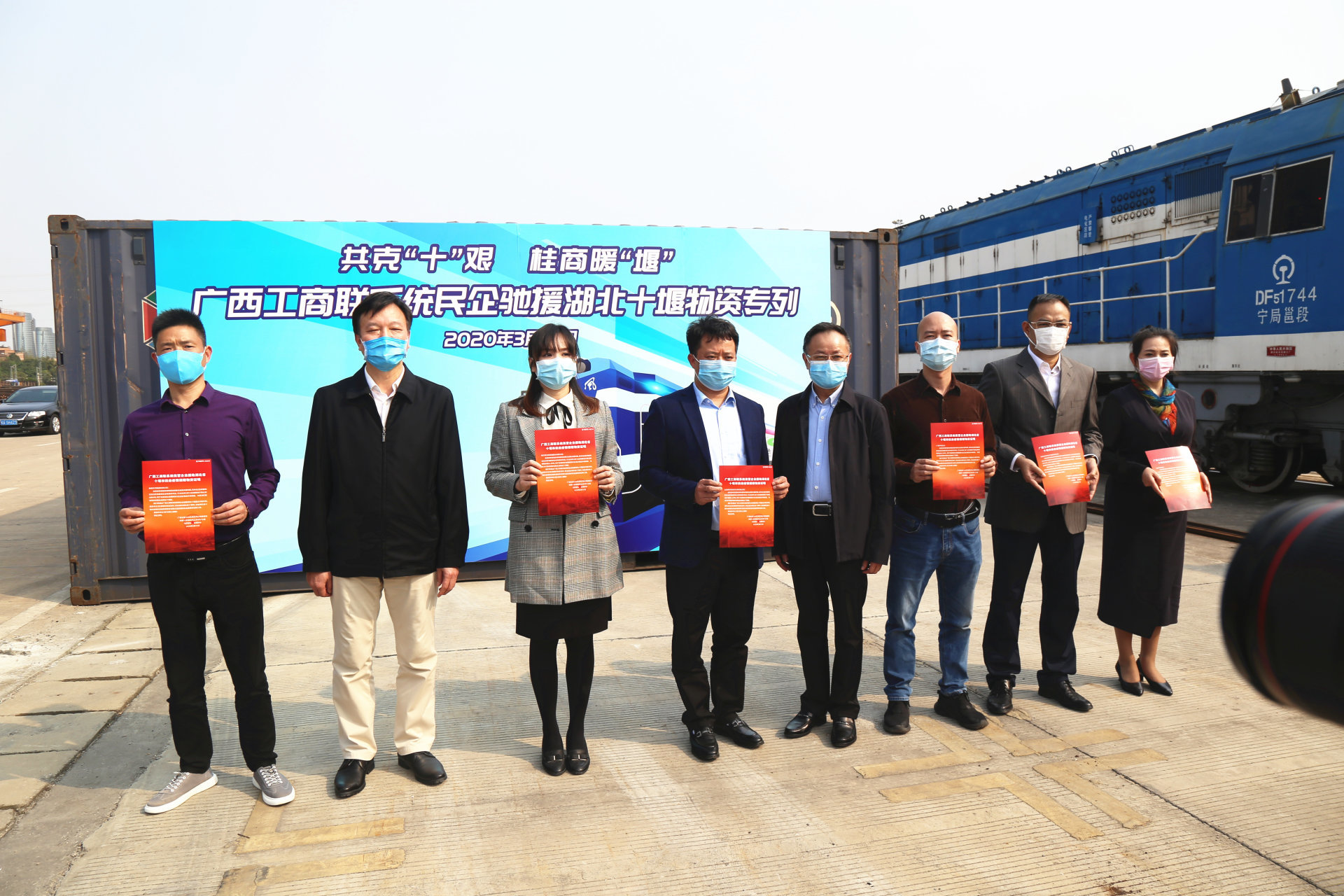宇峰公司捐赠物资驰援湖北