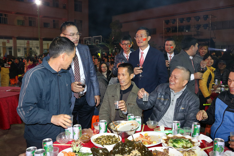 宇峰公司2020年年会系列活动圆满结束