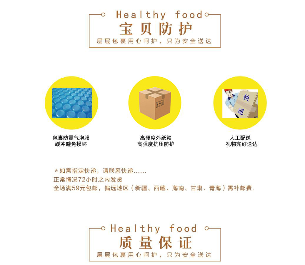 广西灵山县宇峰保健食品有限公司