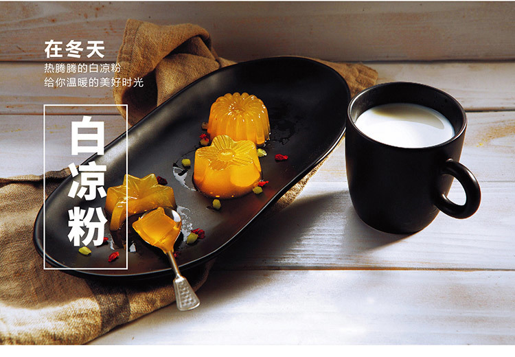 广西灵山县宇峰保健食品有限公司