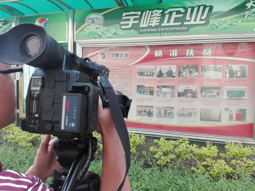 拍摄专题片   展示公司党建新成果