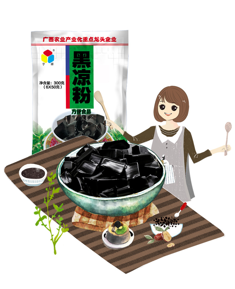 广西灵山县宇峰保健食品有限公司
