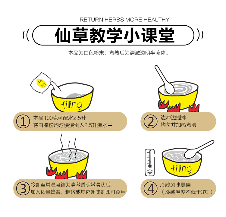 广西灵山县宇峰保健食品有限公司