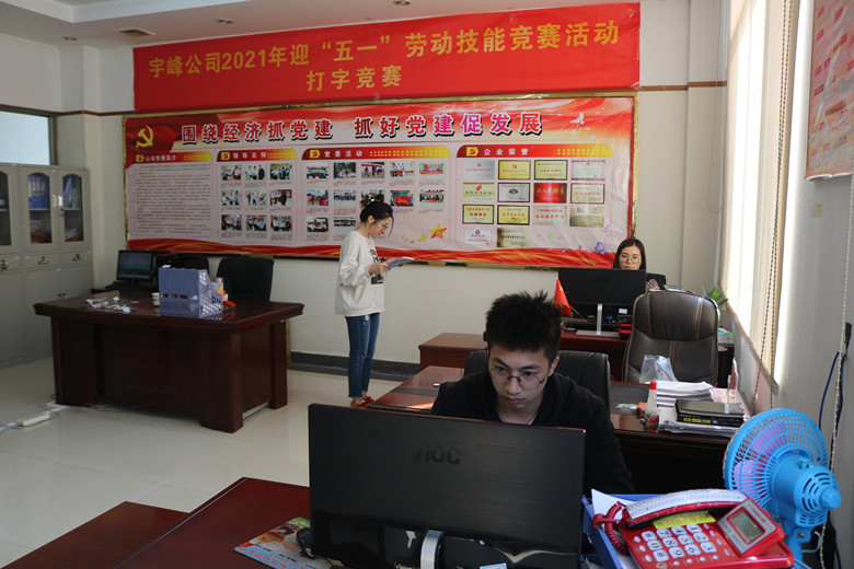 以賽促學強本領     技能競賽展風采