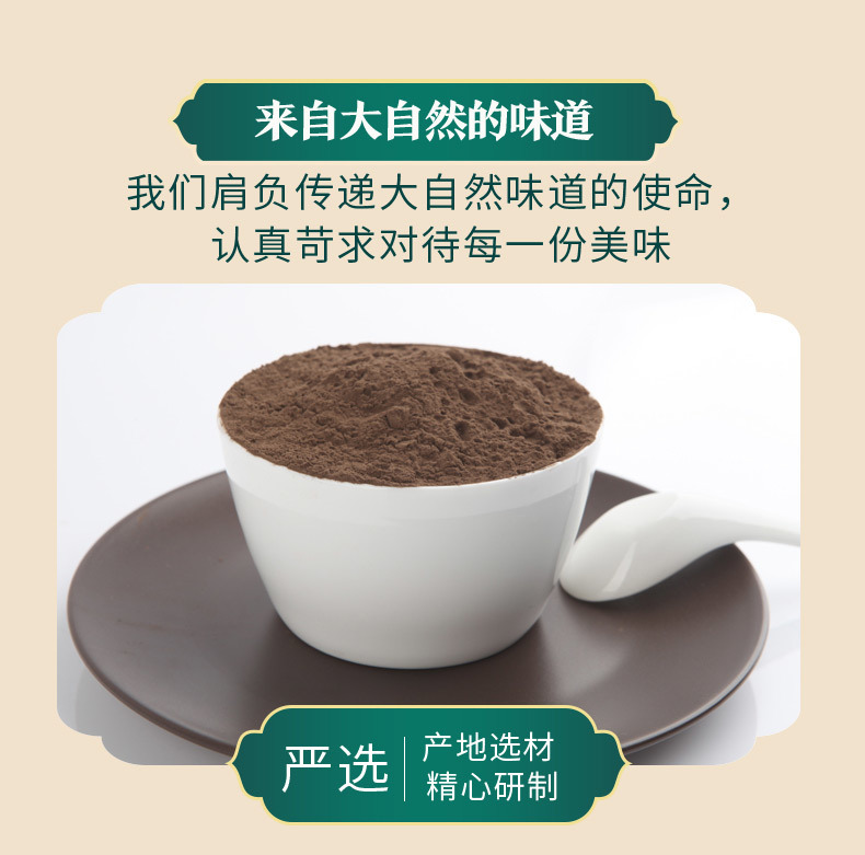 仙草粉