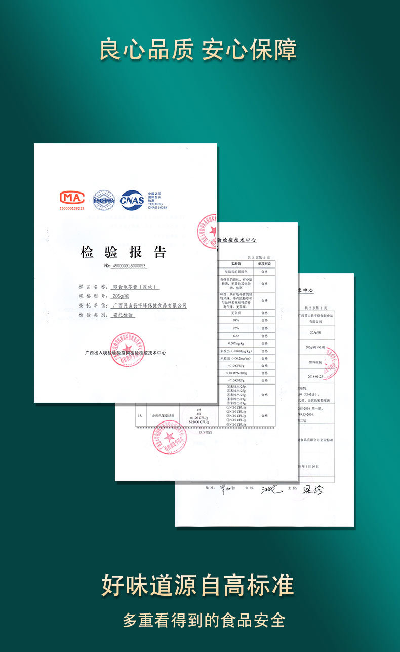薄荷白涼粉 