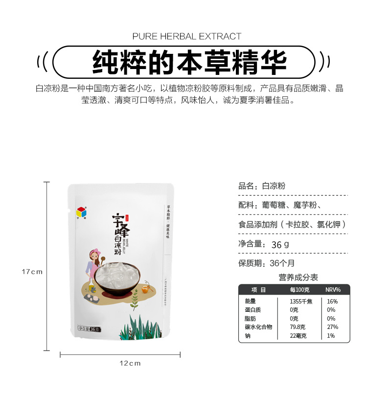 2024新澳门原料网点站