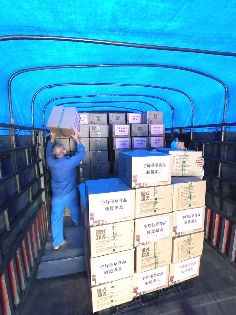 宇峰公司捐赠物资驰援湖北