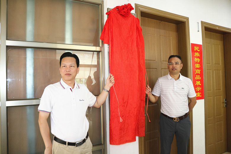 广西经济社会发展战略研究会广西园区服务中心宇峰食品分中心挂牌成立