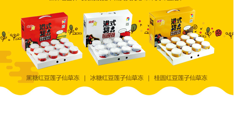 仙爽爽