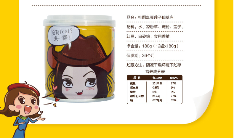 仙爽爽