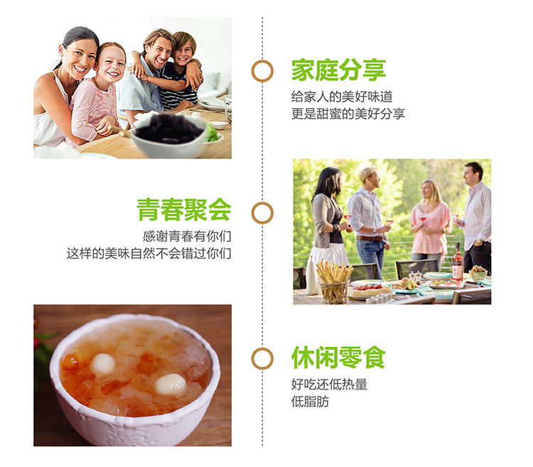 广西灵山县宇峰保健食品有限公司