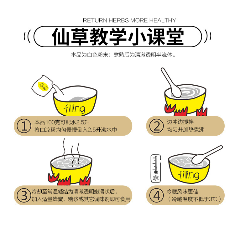 新陽光白涼粉
