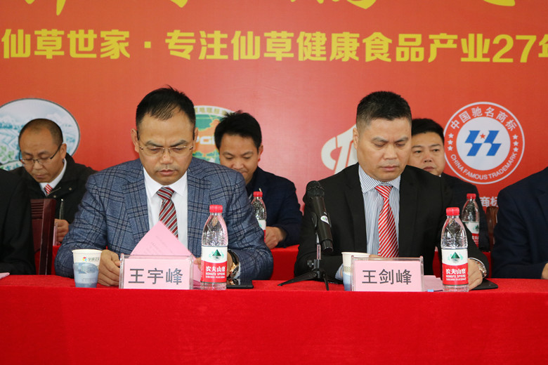 宇峰公司2020年年会系列活动圆满结束