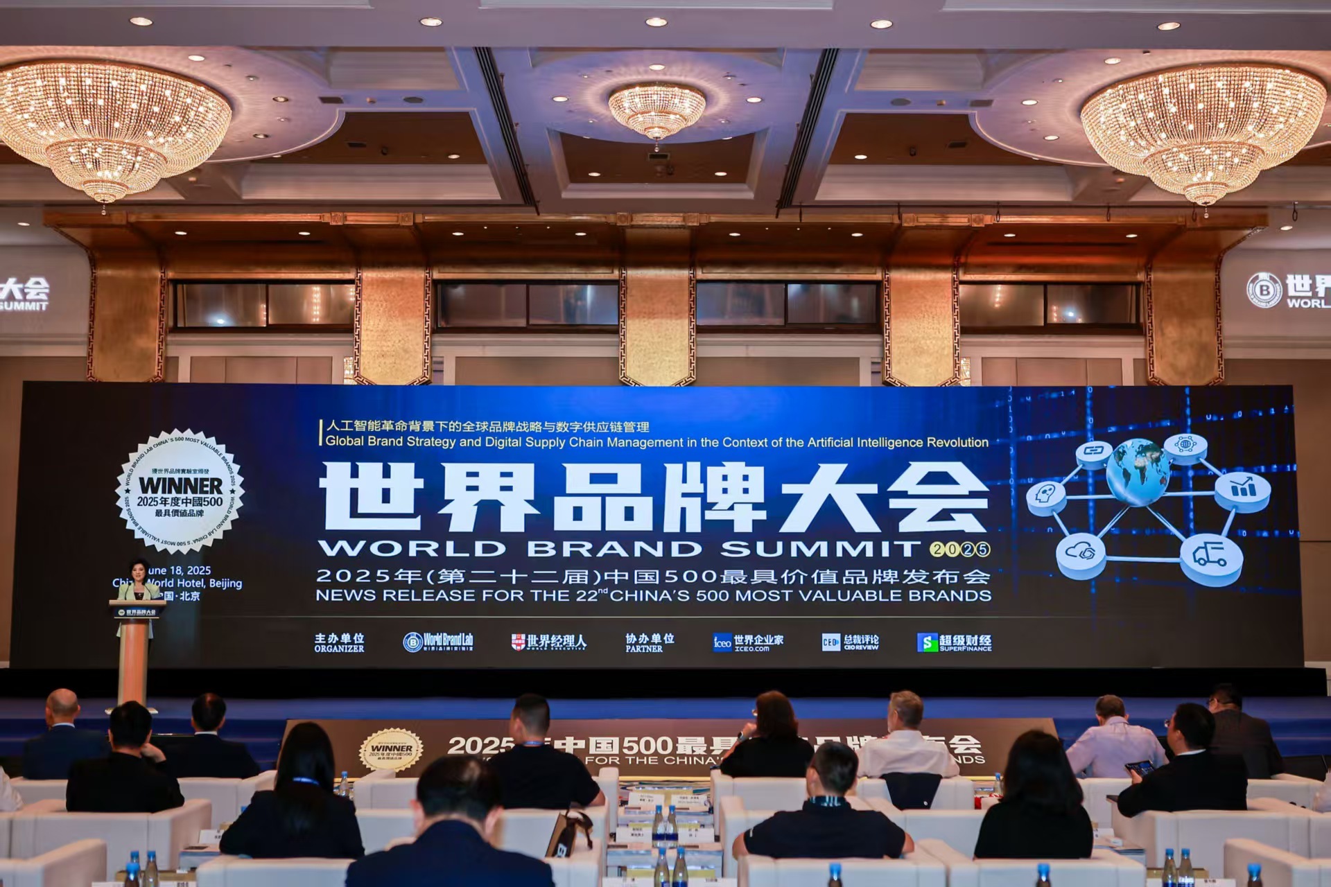 热烈祝贺宇峰荣登2025年中国500最具价值品牌榜