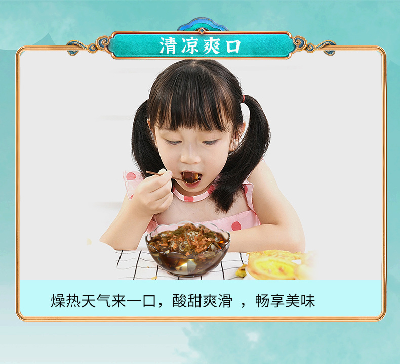 宇锋冰粉粉