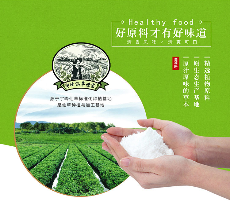 广西灵山县宇峰保健食品有限公司