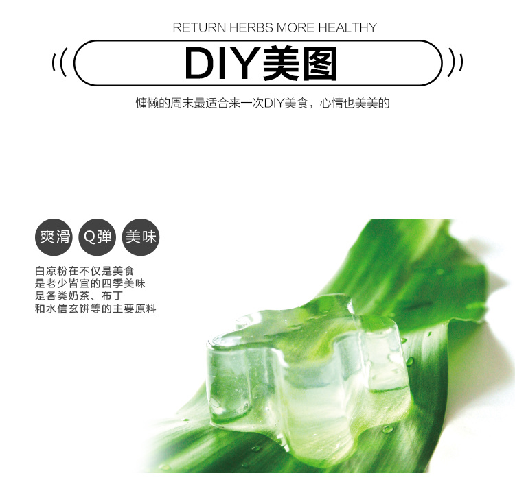 广西灵山县宇峰保健食品有限公司