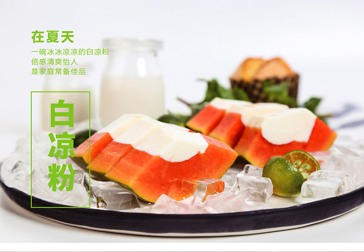 广西灵山县宇峰保健食品有限公司