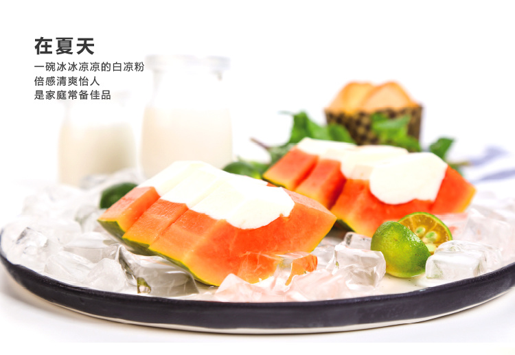 广西灵山县宇峰保健食品有限公司