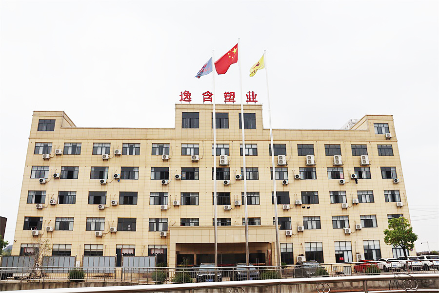 厂房厂貌