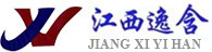 江西逸含纖維有限公司