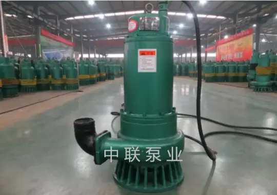 BQS系列矿用隔爆型排污排沙潜水电泵