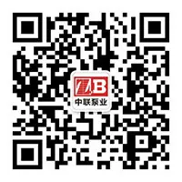 长沙中联泵业股份有限公司