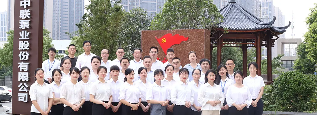 我们的团队 我们的团队