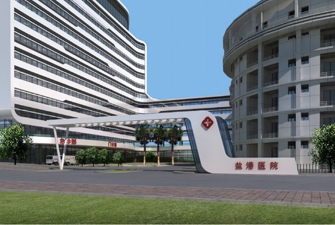 盐田医院 工程案例
