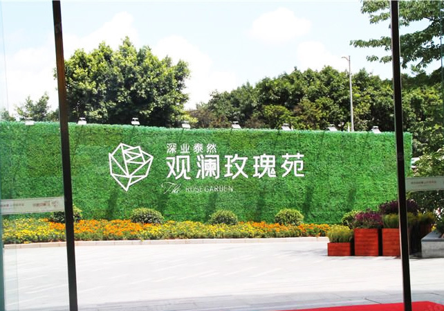 观澜玫瑰苑 工程案例