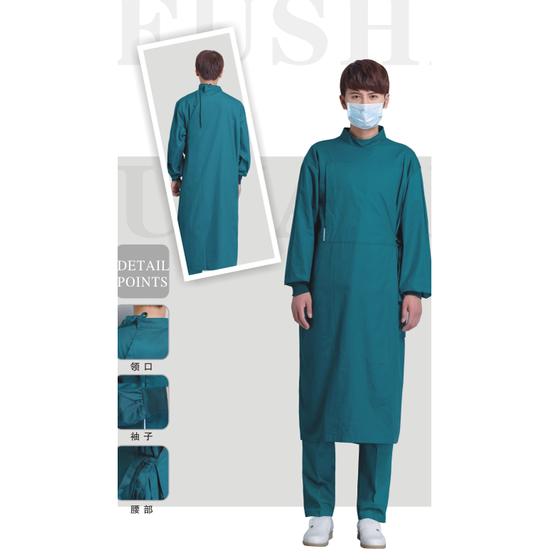 Surgical gown