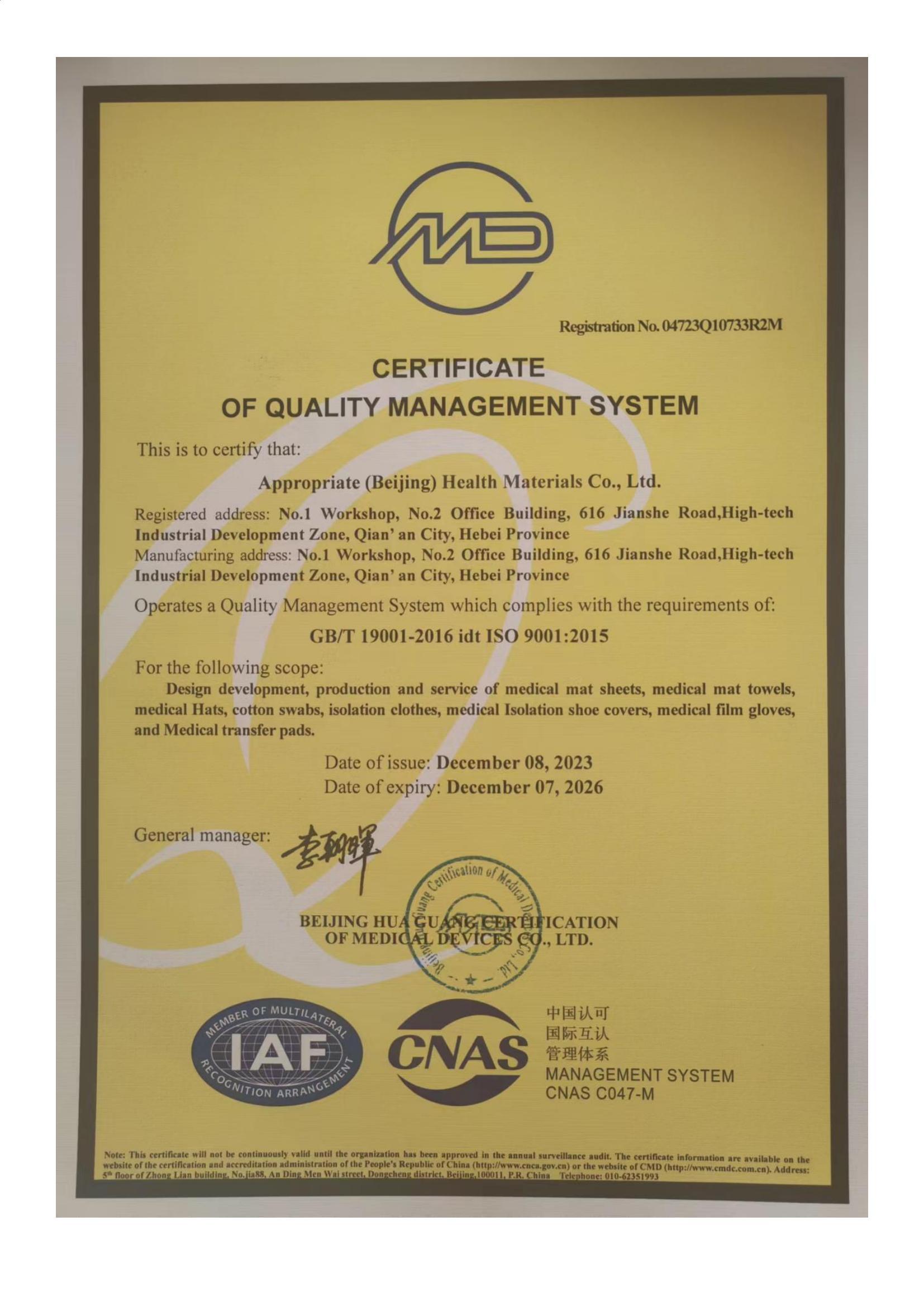 Quality Management System Certificate