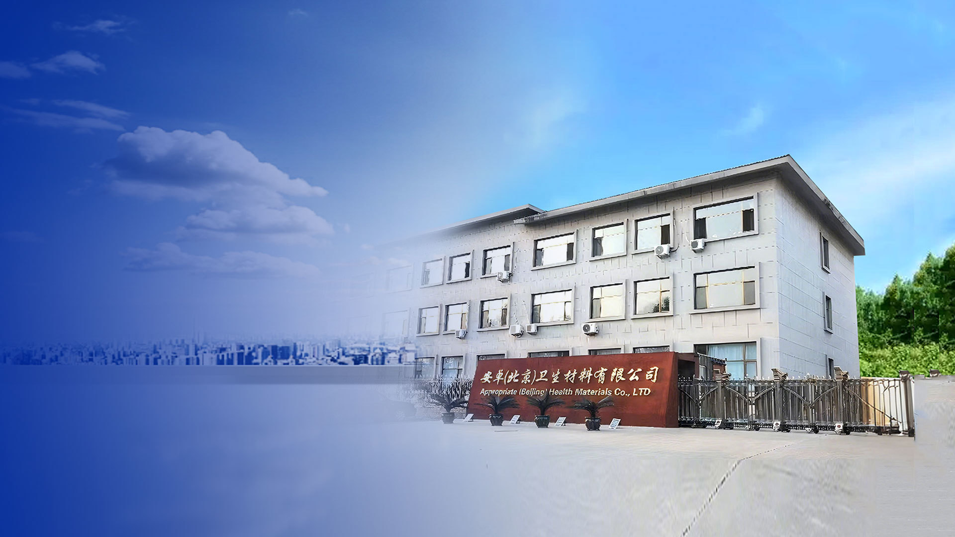 Medical supplies manufacturer