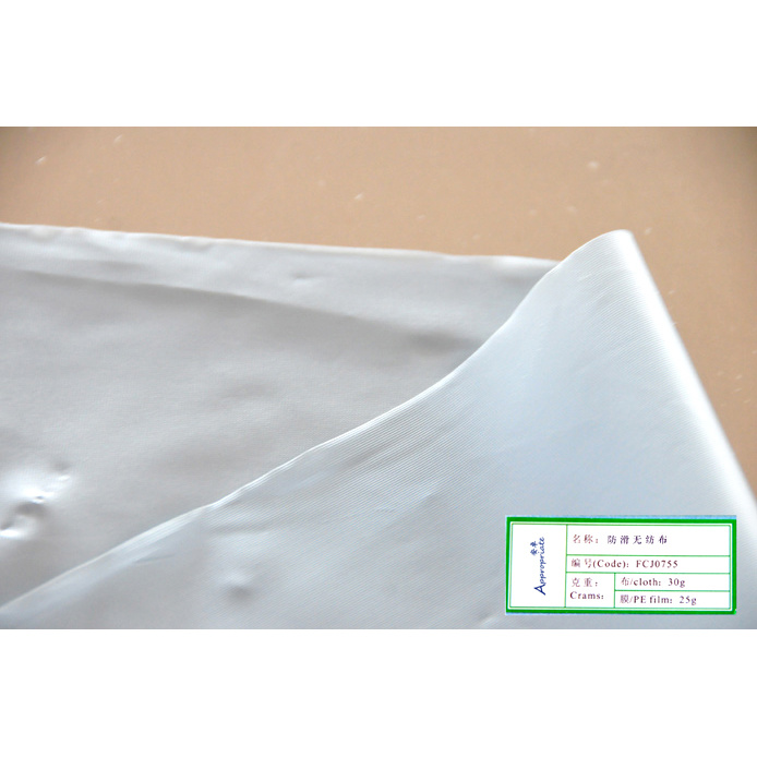 Nonslip Film