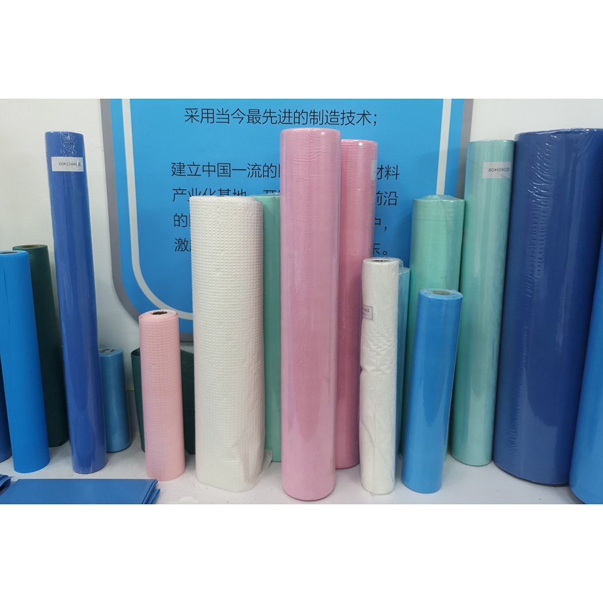 Disposable Medical Nursing Pad