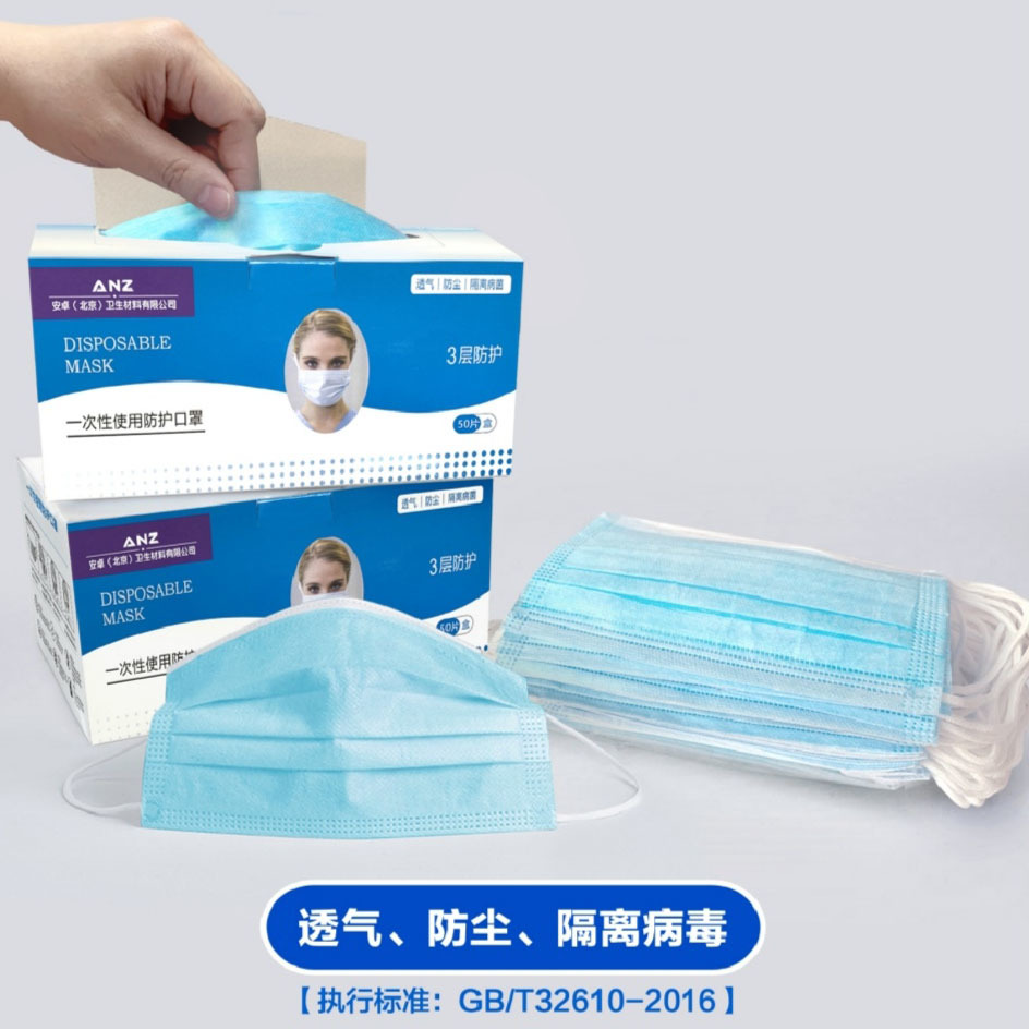 Disposable Mask
