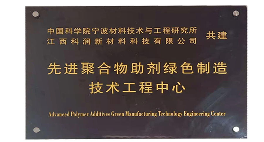 科润