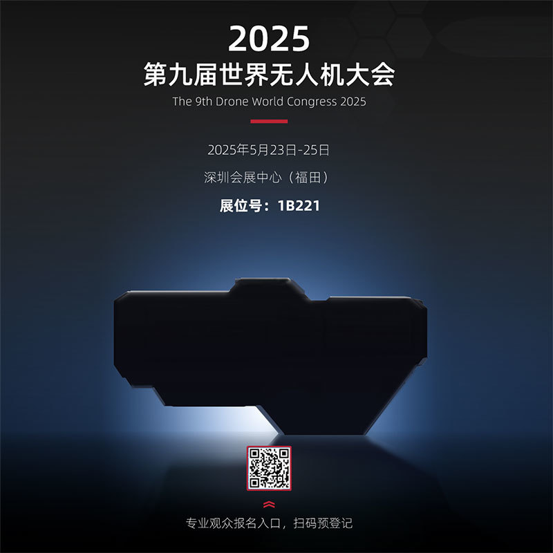 坤雷科技携「神秘新品」入驻展位：1B221 诚邀您莅临，与您共鉴光影背后的答案！