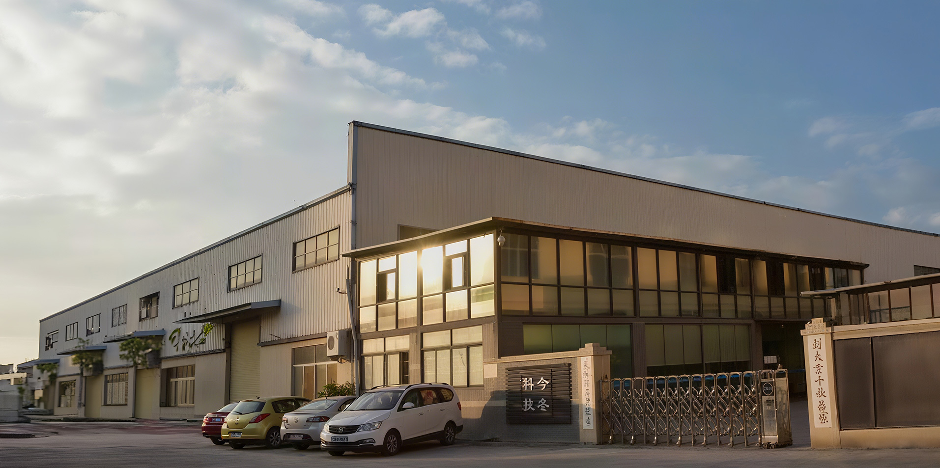 Jindong Technology