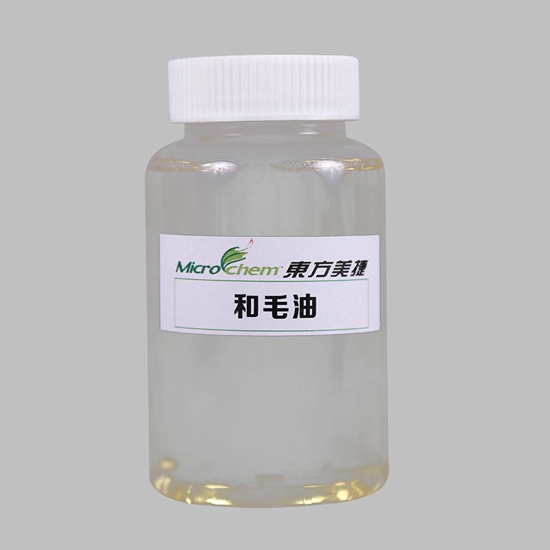 和毛油 Oilmix 190W