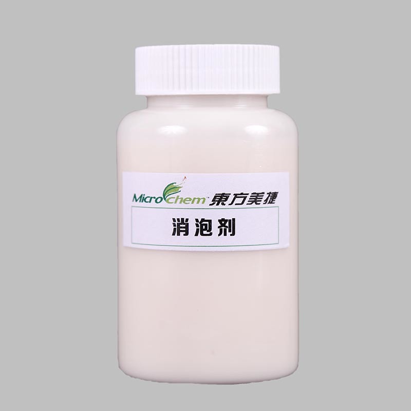 消泡劑 Foamex 57L