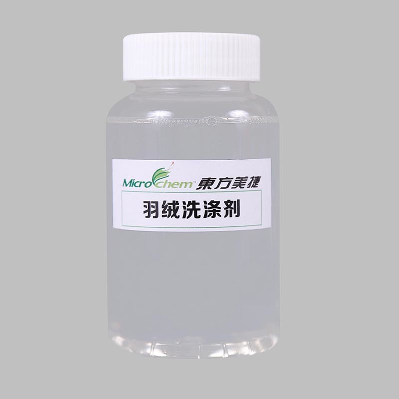 羽絨洗滌劑 F6