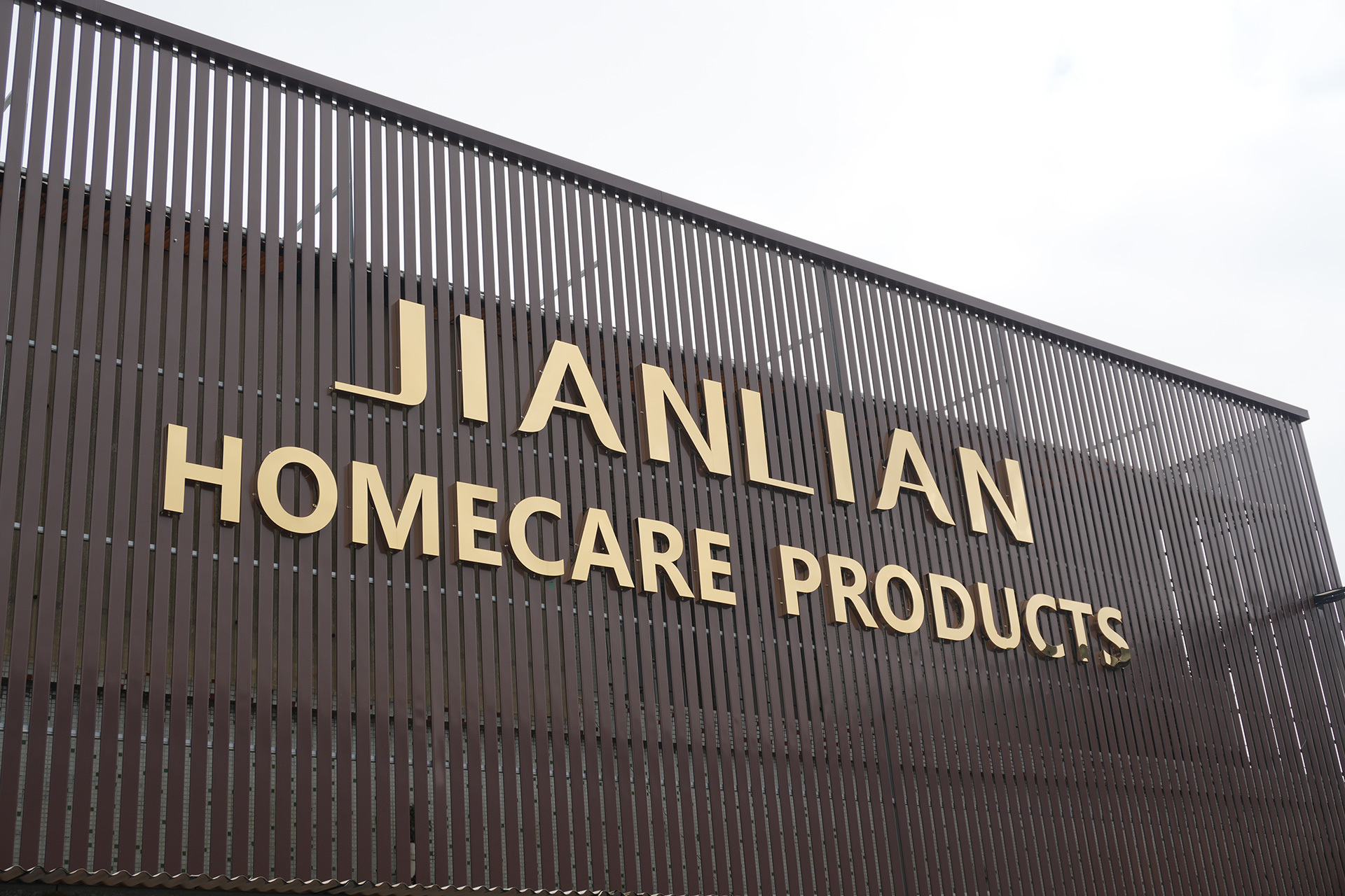 Jianlian