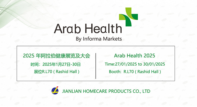 Arab Health Exhibition and Congress 2025 Arab Health Exhibition and Congress 2025