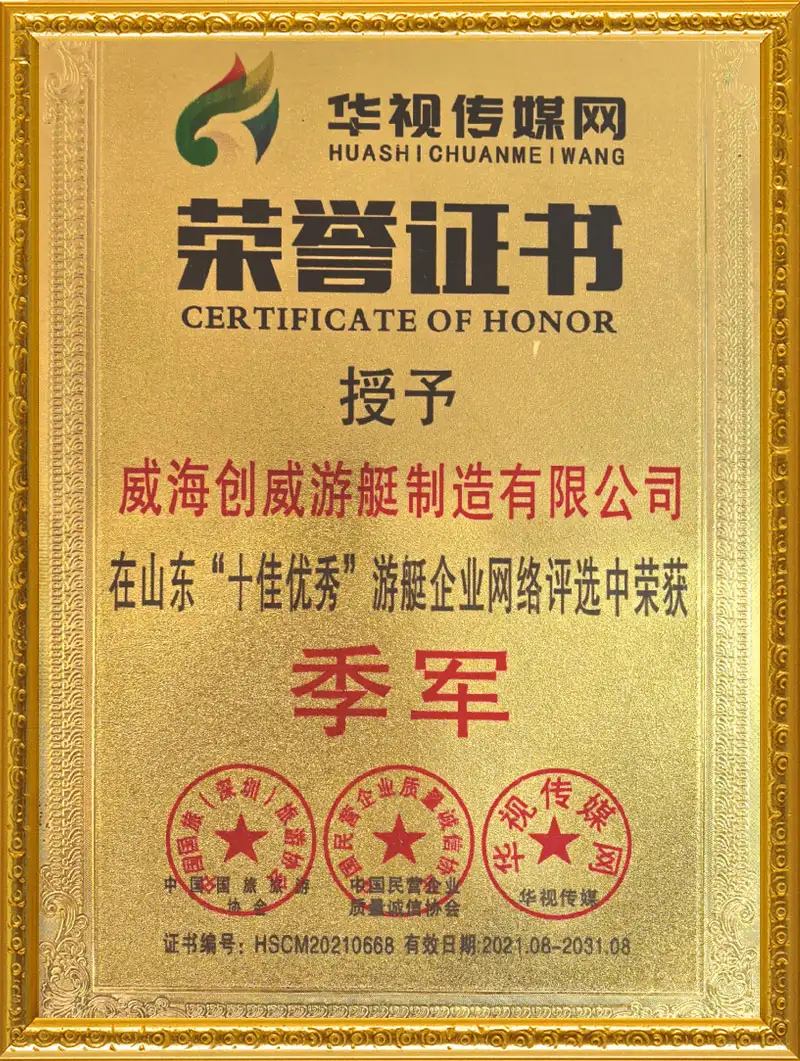 十佳优秀