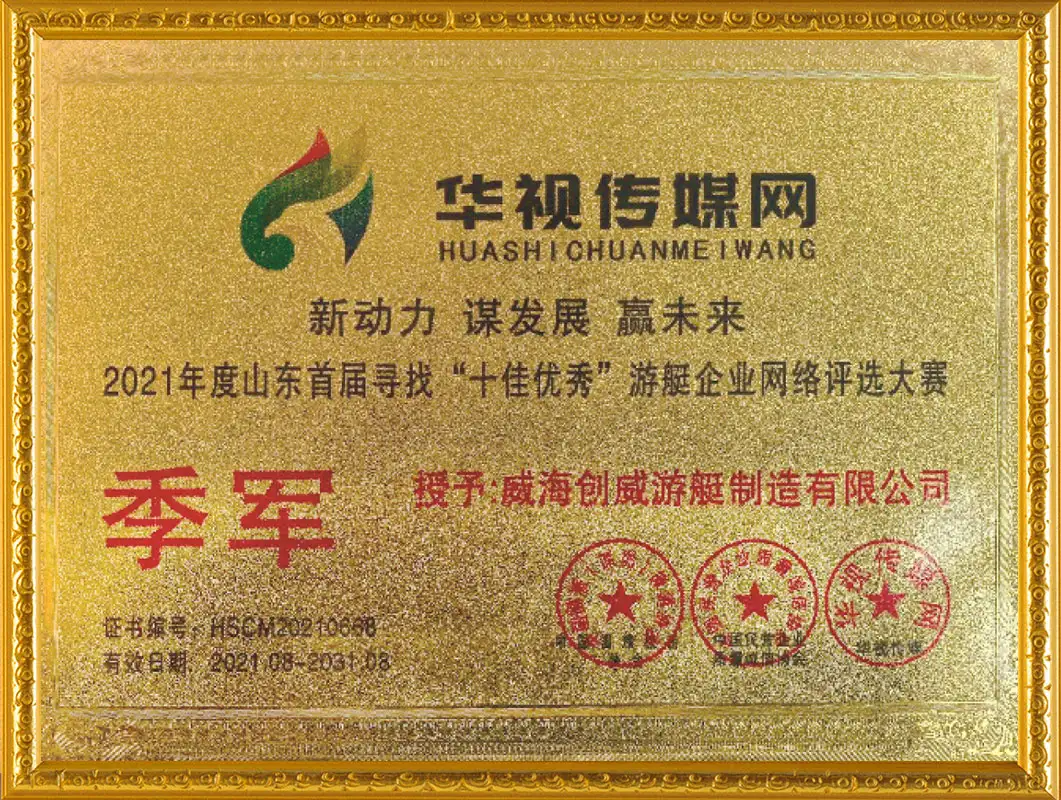 新动力，谋发展